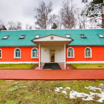 Приусадебный Голицынский Отель
