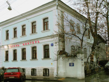 Lubyanka Art Hotel 4*