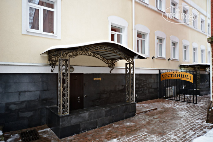 Hotel photo Denisovsky Dvorik 