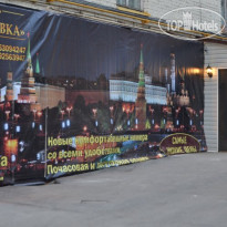 Vystavka