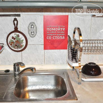 Барбарис Хостел 