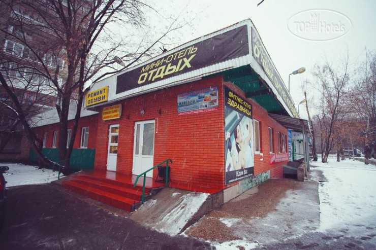 Hotel photo Otdykh-4 
