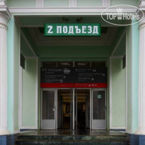 Hostel At Belorussky