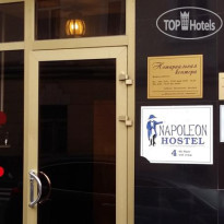 Mini Hotel On Maroseyka