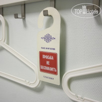 Андрон-Отель 