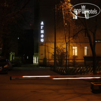 Agios Hotel 