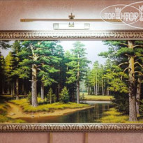 Pokrovka Home 