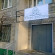 Photos Aero Hostel (АэроХостел)