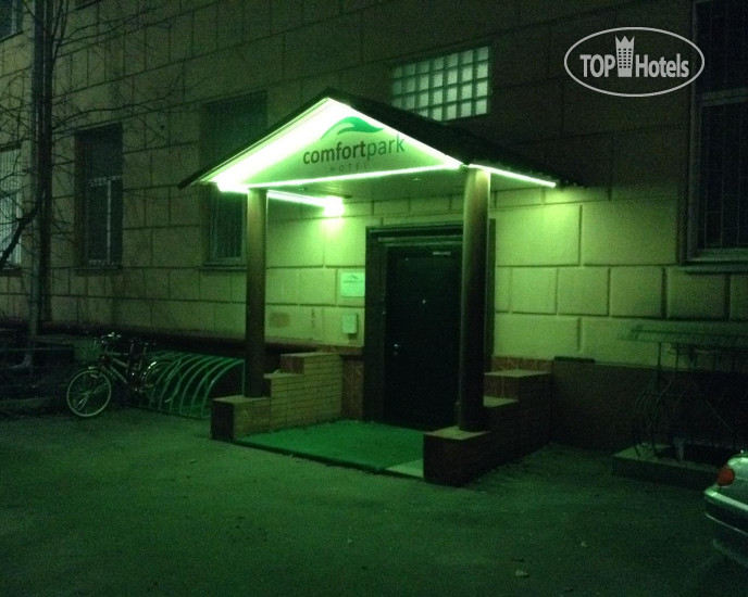 New photos from tourists Comfort Park Hotel