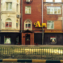 Ussr Hostel 