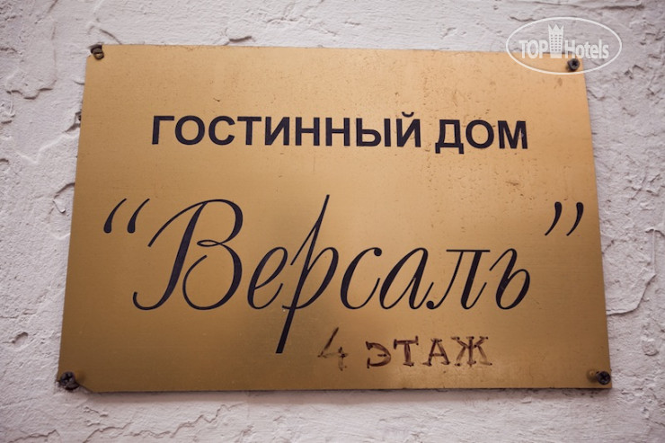 New photos from tourists Versal Na Tverskaya 2*