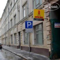 Capital House Отель