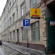 Capital House Отель