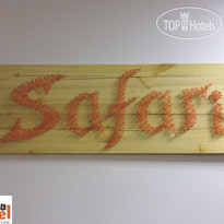 Safari Hostel Логотип отеля