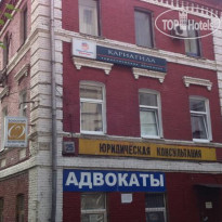 Mini-hotel On Tsvetnoy Boulevard
