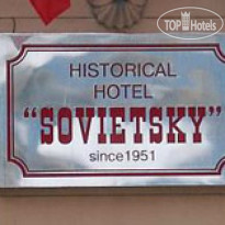 Sovietsky