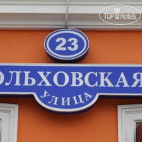 Лайм Здание отеля