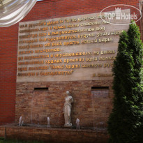 Гостиница ВАРС