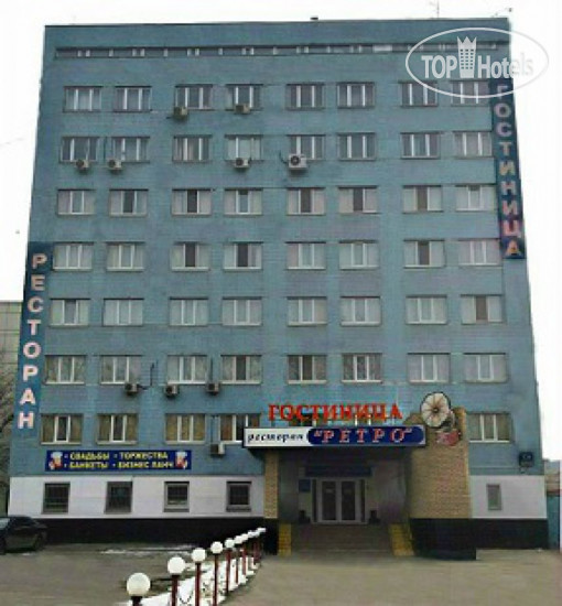 Hotel photo Лианозовский 3*