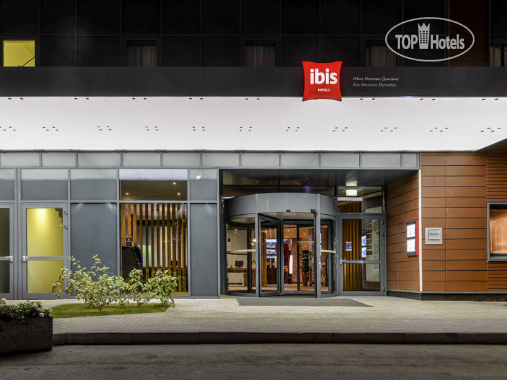 Ibis Moscow Dinamo
