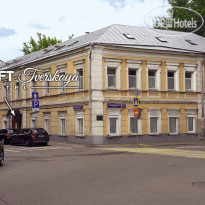 PEOPLE Loft Tverskaya Вид здания