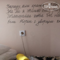 Biblioteka Hotel 