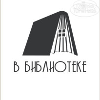 Biblioteka Hotel 