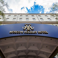 Moscow Holiday Hotel 