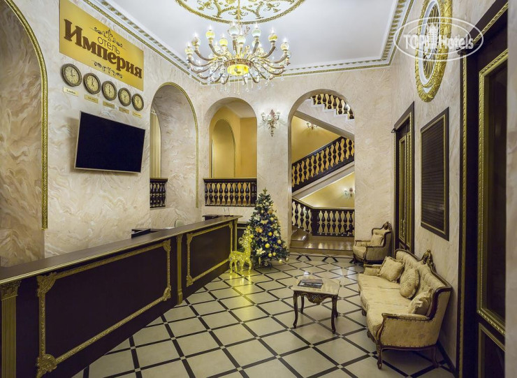 Hotel photo Империя Отель 4*