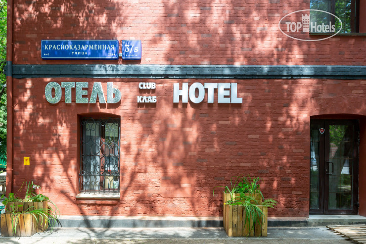 Hotelier's photos Hotel Club