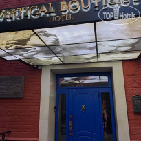 Vertical Boutique Таганская