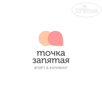Апартаменты Точка Запятая 