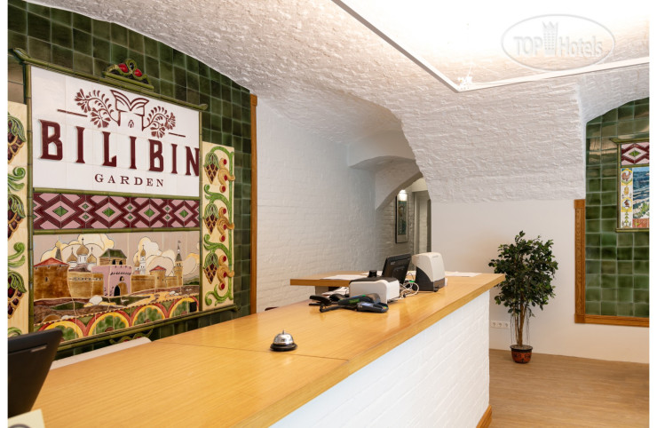 Билибин Гарден