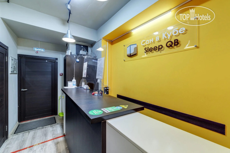 Hotel photo Сон В Кубе 