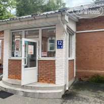 Концерт на Таганской