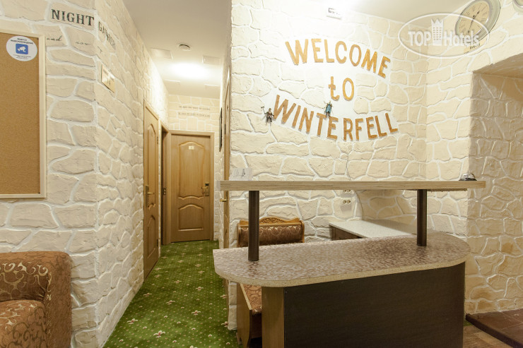 Hotel photo Winterfell Цветной Бульвар 