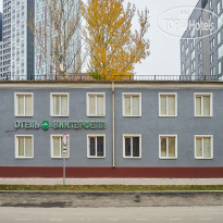 Winterfell Москва-Сити 