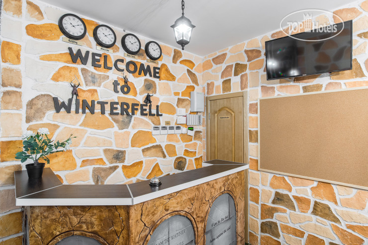 Hotel photo Winterfell Кропоткинская 