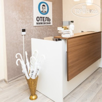 Арт-отель Маяковский 