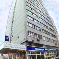 Академическая