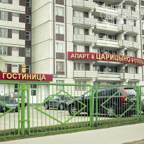 Царицыно