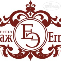 Ermitage Pokrovka (Эрмитаж Покровка) 