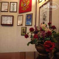 Ermitage Pokrovka (Эрмитаж Покровка) 