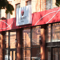 AZIMUT Hotel Tulskaya Moscow 