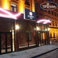 AZIMUT Hotel Tulskaya Moscow 