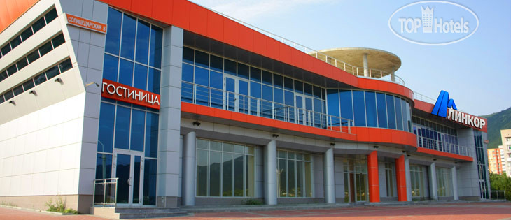 Hotel photo OTO Линкор 