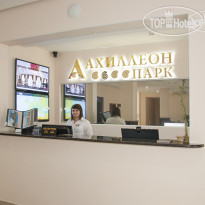 Ахиллеон Парк Бутик Отель 