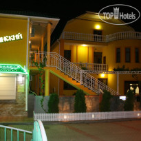 Славянский 