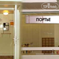 Полярная звезда (закрыт)