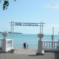 На Туристической 